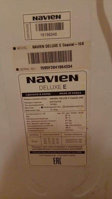 Yeni Kombi 32 kVt lalafo.az -da Yeni Kombi 32 kVt