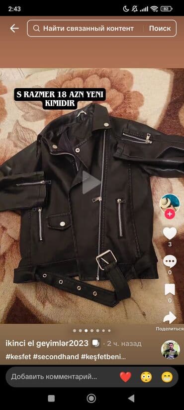 Məhsul: Qara rəngli biker üslublu dəri pencək Ölçü: S Qiymət: 20 lalafo.az -da Məhsul: Qara rəngli biker üslublu dəri pencək Ölçü: S Qiymət: 20