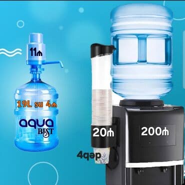 Другая техника для напитков: Кулеры и диспенсеры для воды at lalafo.az — 1 Другая техника для напитков: Кулеры и диспенсеры для воды — 1