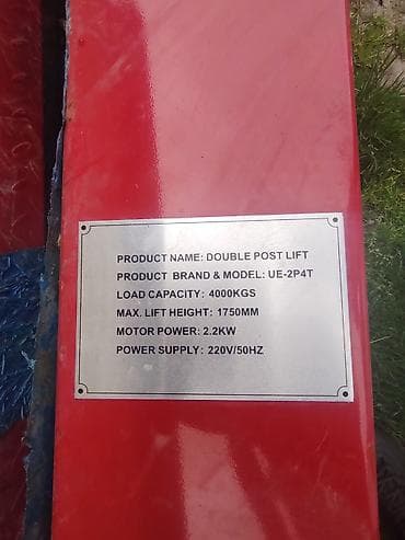 İki dirəkli avtomobil qaldırıcı Model: UE-2P4T (lövhədə qeyd olunub) lalafo.az -da İki dirəkli avtomobil qaldırıcı Model: UE-2P4T (lövhədə qeyd olunub)