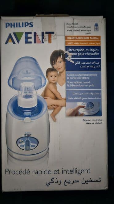 Sürətli ağıllı butulka qızdırıcısı lalafo.az -da Sürətli ağıllı butulka qızdırıcısı