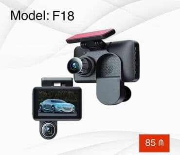 ●Model F18 (Uc kamerali-on,salon ve arxa) ●Ceklis derecesi:170° lalafo.az -da ●Model F18 (Uc kamerali-on,salon ve arxa) ●Ceklis derecesi:170°