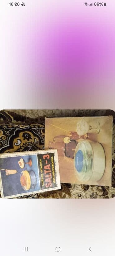 Аппараты для мороженого: SALTA-3 elektrikli dondurma maşını — sovet istehsalı məişət texnikası at lalafo.az — 1 Аппараты для мороженого: SALTA-3 elektrikli dondurma maşını — sovet istehsalı məişət texnikası — 1