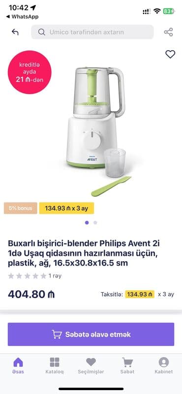 Блендеры: Стационарный блендер, Philips, Б/у, Платная доставка, Самовывоз at lalafo.az — 7 Блендеры: Стационарный блендер, Philips, Б/у, Платная доставка, Самовывоз — 7