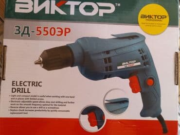 Drel yeni keyfiyyətli təmiz mis sarğı ilə yeni 550W lalafo.az -da Drel yeni keyfiyyətli təmiz mis sarğı ilə yeni 550W