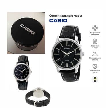 Yeni, Qol saatı, Casio lalafo.az -da Yeni, Qol saatı, Casio