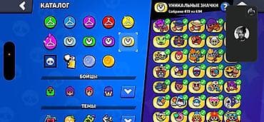 Brawl Stars oyun hesabı Tecili satilir - Kuboklar: 67 250 - Reytinq at lalafo.az Brawl Stars oyun hesabı Tecili satilir - Kuboklar: 67 250 - Reytinq