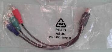 Kompüter üçün "RCA" kabeli satılır. 1 ədəd var lalafo.az -da Kompüter üçün "RCA" kabeli satılır. 1 ədəd var