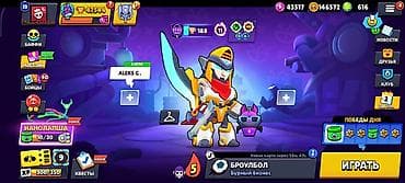 Brawl Stars oyun hesabı - Kuboklar: 47 534 - Rejimlər açıq, gündəlik lalafo.az -da Brawl Stars oyun hesabı - Kuboklar: 47 534 - Rejimlər açıq, gündəlik