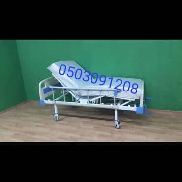 Медицинские кровати: Новый, Без массажа, С регулировкой at lalafo.az — 3 Медицинские кровати: Новый, Без массажа, С регулировкой — 3