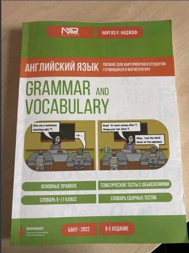 İngilis dili 9-cu sinif, 2022 il, Ünvandan götürmə lalafo.az -da İngilis dili 9-cu sinif, 2022 il, Ünvandan götürmə