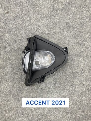 Məhsul: Hyundai Accent 2021 üçün dumannı Hunday və Kia yeni lalafo.az -da Məhsul: Hyundai Accent 2021 üçün dumannı Hunday və Kia yeni
