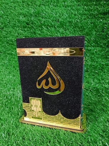 Quran qabi ve Quran birlikde şok şok şok qiymete 50 aze hundurluyu lalafo.az -da Quran qabi ve Quran birlikde şok şok şok qiymete 50 aze hundurluyu