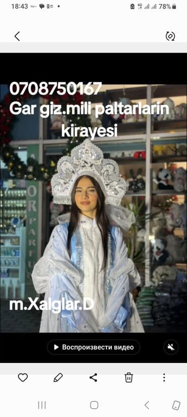 Qar qızı milli kostyumlarının kirayəsi - Komplekt: zərli bəzəkli iri lalafo.az -da Qar qızı milli kostyumlarının kirayəsi - Komplekt: zərli bəzəkli iri