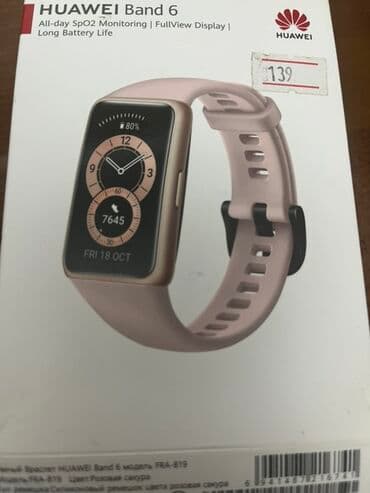 Smart qolbaq, Huawei, Bildirişlər, rəng - Çəhrayı lalafo.az -da Smart qolbaq, Huawei, Bildirişlər, rəng - Çəhrayı