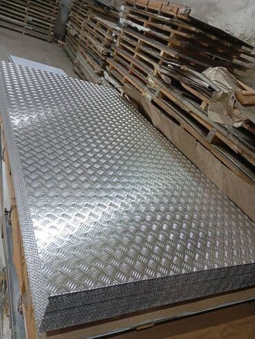 ПО для бизнеса: Alminium ve Nerjaveyka Listlerin Topdan ve Perakenden Satisi, Her at lalafo.az — 2 ПО для бизнеса: Alminium ve Nerjaveyka Listlerin Topdan ve Perakenden Satisi, Her — 2