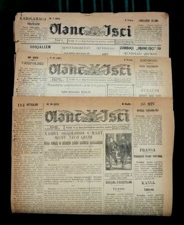 *1930* çi il. "Gənc İşçi" qazeti. ( Yaxşı vəziyyətdədir.) üç ədəd. Bir lalafo.az -da *1930* çi il. "Gənc İşçi" qazeti. ( Yaxşı vəziyyətdədir.) üç ədəd. Bir