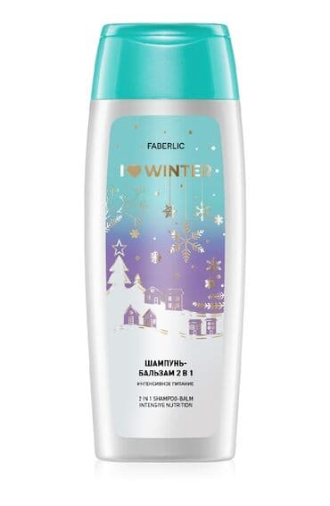 2-si 1-də "İntensiv qidalanma" şampunu-balzamı – saçlarınıza bəxş lalafo.az -da 2-si 1-də "İntensiv qidalanma" şampunu-balzamı – saçlarınıza bəxş