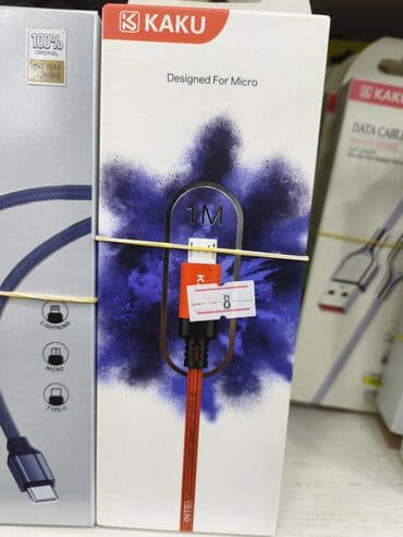 Kabel Micro-USB lalafo.az -da Kabel Micro-USB