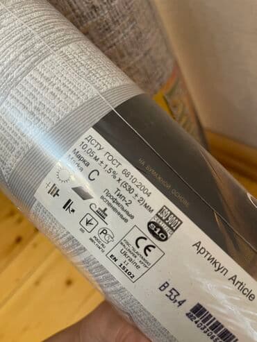 Flizelin divar kağızları: 3 ədəd Divar kağızı, ancaq fotodakılardır. Yenidir, açılmayıb lalafo.az -da — 2 Flizelin divar kağızları: 3 ədəd Divar kağızı, ancaq fotodakılardır. Yenidir, açılmayıb — 2