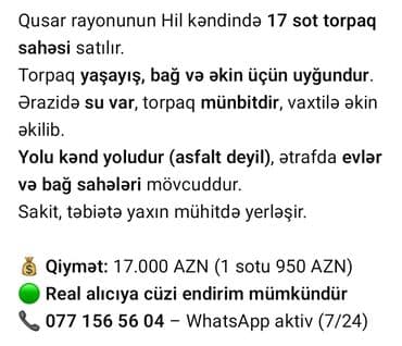 17 sot, Kənd təsərrüfatı, Mülkiyyətçi, Kupça (Çıxarış), Bələdiyyə lalafo.az -da 17 sot, Kənd təsərrüfatı, Mülkiyyətçi, Kupça (Çıxarış), Bələdiyyə