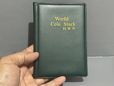 Məhsul: “World Coin Stock” kolleksiyaçı üçün pul qəbzi-mündəricatlı lalafo.az -da Məhsul: “World Coin Stock” kolleksiyaçı üçün pul qəbzi-mündəricatlı