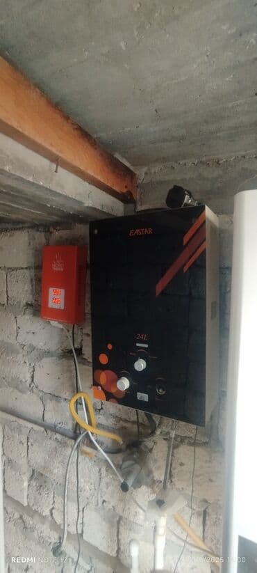 EASTAR qazla işləyən su qızdırıcısı – 24L - Tutumu: 24 litr/dəq lalafo.az -da EASTAR qazla işləyən su qızdırıcısı – 24L - Tutumu: 24 litr/dəq