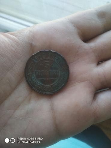 3 Rubl, 1916 il, Latun, Vəziyyəti: Qənaətbəxş lalafo.az -da 3 Rubl, 1916 il, Latun, Vəziyyəti: Qənaətbəxş