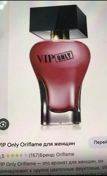 Парфум VIP от Oriflame Очень-очень стойкий восточно-фруктовый запах lalafo.az -da Парфум VIP от Oriflame Очень-очень стойкий восточно-фруктовый запах