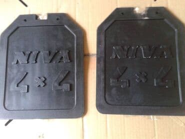 Продается:Брызгавики заводские новые на автомашина "Нива", сделано в lalafo.az -da Продается:Брызгавики заводские новые на автомашина "Нива", сделано в