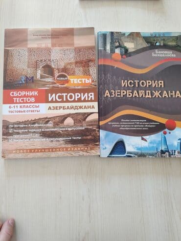 Məhsul: Azərbaycan tarixi üzrə iki kitab dəsti (rus dilində) 1) lalafo.az -da Məhsul: Azərbaycan tarixi üzrə iki kitab dəsti (rus dilində) 1)