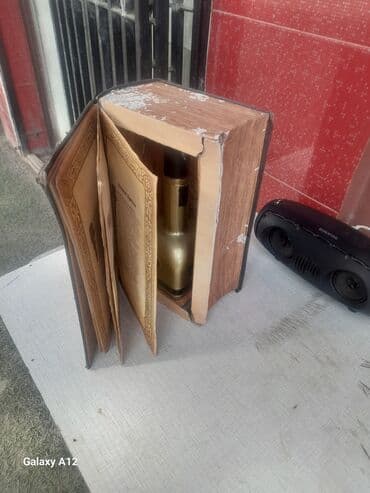 SsRi dən qalma. vino kitab
Antikvar lalafo.az -da SsRi dən qalma. vino kitab
Antikvar