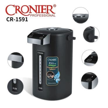 Кофемолки: Термопот 7 л, Новый, Доставка в районы, Платная доставка at lalafo.az — 4 Кофемолки: Термопот 7 л, Новый, Доставка в районы, Платная доставка — 4