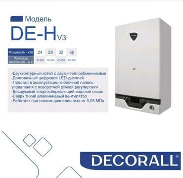 Kombi 24 kVt lalafo.az -da Kombi 24 kVt