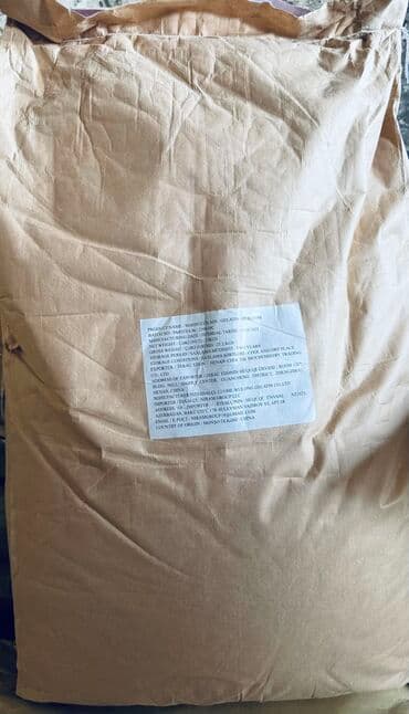 Salam. Şirkətimiz mal jelatini (gelatin) məhsulunun topdan satışını lalafo.az -da Salam. Şirkətimiz mal jelatini (gelatin) məhsulunun topdan satışını