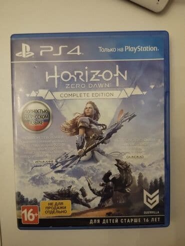 Horizon Zero Dawn, Macəra, İşlənmiş Disk, PS4 (Sony Playstation 4), Ödənişli çatdırılma, Ünvandan götürmə lalafo.az -da Horizon Zero Dawn, Macəra, İşlənmiş Disk, PS4 (Sony Playstation 4), Ödənişli çatdırılma, Ünvandan götürmə