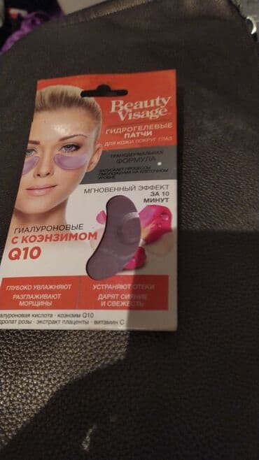 Göz altı patçlar lalafo.az -da Göz altı patçlar