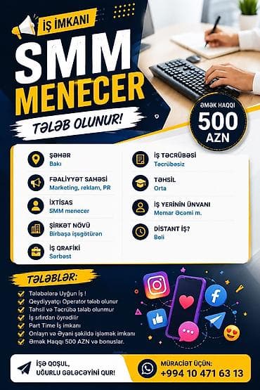 📢 TƏLƏBƏLƏRƏ İŞ İMKANI! 🌸 🎓 Tələbələr və əlavə gəlir qazanmaq lalafo.az -da 📢 TƏLƏBƏLƏRƏ İŞ İMKANI! 🌸 🎓 Tələbələr və əlavə gəlir qazanmaq