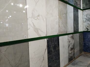 Mərmər effekti ilə keramik/porcelen plitələr kolleksiyası - Böyük lalafo.az -da Mərmər effekti ilə keramik/porcelen plitələr kolleksiyası - Böyük