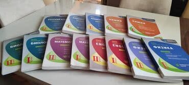 Universitetə artığ qəbul olduqum üçün satıram,hər biri tamamiilə lalafo.az -da Universitetə artığ qəbul olduqum üçün satıram,hər biri tamamiilə