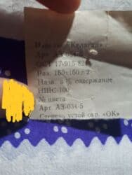 Başlıq: Salam. Qədimi kəlağayıdır, çox gözəl qalıb. Təsvir: - Məhsul lalafo.az -da Başlıq: Salam. Qədimi kəlağayıdır, çox gözəl qalıb. Təsvir: - Məhsul