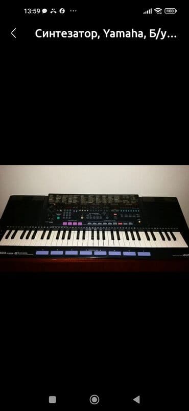 Sintezator, Yamaha, İşlənmiş, Ünvandan götürmə lalafo.az -da Sintezator, Yamaha, İşlənmiş, Ünvandan götürmə