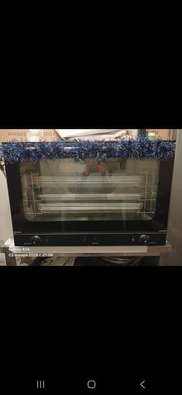 Информатика: Хлеб, Сладости, Пицца, Электрическая at lalafo.az — 1 Информатика: Хлеб, Сладости, Пицца, Электрическая — 1