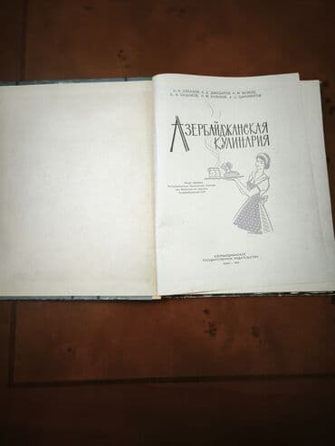 Məhsul: “Азербайджанская кулинария” – rus dilində Azərbaycan mətbəxi lalafo.az -da Məhsul: “Азербайджанская кулинария” – rus dilində Azərbaycan mətbəxi