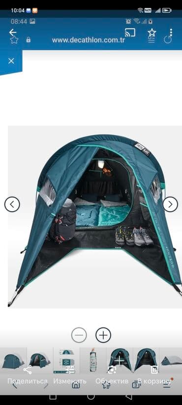 Quechua “Fresh & Black” düşərgə çadırı – 2 nəfərlik, geniş lalafo.az -da Quechua “Fresh & Black” düşərgə çadırı – 2 nəfərlik, geniş