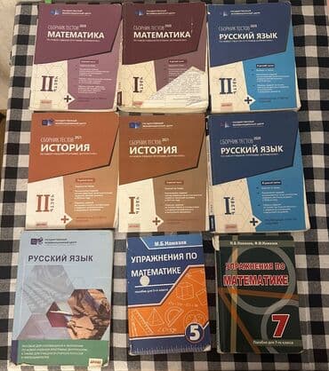 TQDK
математика, русский, история
4-6 azn lalafo.az -da TQDK
математика, русский, история
4-6 azn