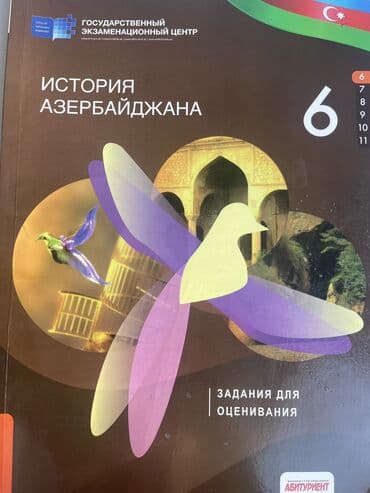 Б/у, практически новая, внутри ничего не написано lalafo.az -da Б/у, практически новая, внутри ничего не написано