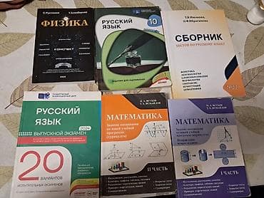 Русский язык 9 класс 20 вопросиков 4 манат ягубов 1 часть 7 манат lalafo.az -da Русский язык 9 класс 20 вопросиков 4 манат ягубов 1 часть 7 манат