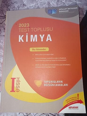 Химия Тесты 7 класс, ГЭЦ, 1 часть, 2023 год at lalafo.az Химия Тесты 7 класс, ГЭЦ, 1 часть, 2023 год