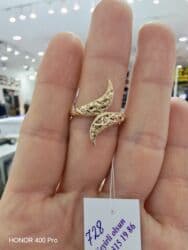 Toy, Üzük, Sarı qızıl, 585 Əyar lalafo.az -da Toy, Üzük, Sarı qızıl, 585 Əyar